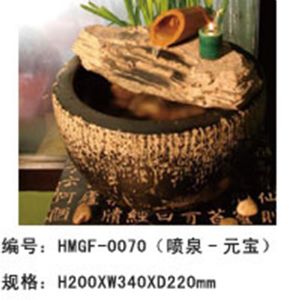 Fountain - Ingot