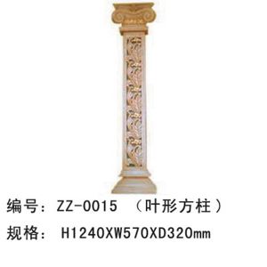 Leaf-shaped square column