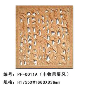 screen-0011A