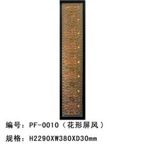 screen-0010