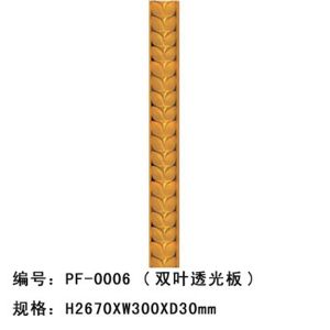 screen-0006