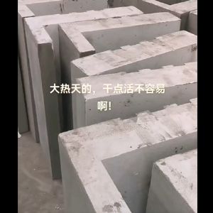 Product making